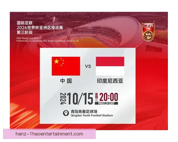 2026世界杯官方票务首轮申请中签率仅5球迷直呼抢票难如中奖