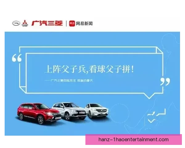 世界杯官方合作伙伴推出全新互动小游戏，激发球迷激情，赢取专属奖品